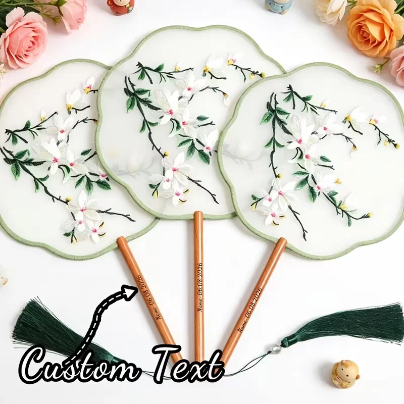 5Pcs/10Pcs/15Pcs/20Pcs Personalized Custom Magnolia Embroidery Fans, Birthday Gifts for Best Friends, Wedding Gifts for the Bride, Personalized Custom Fans, Wedding Guest Favors, Bridal Party Souvenirs, Wedding Table D