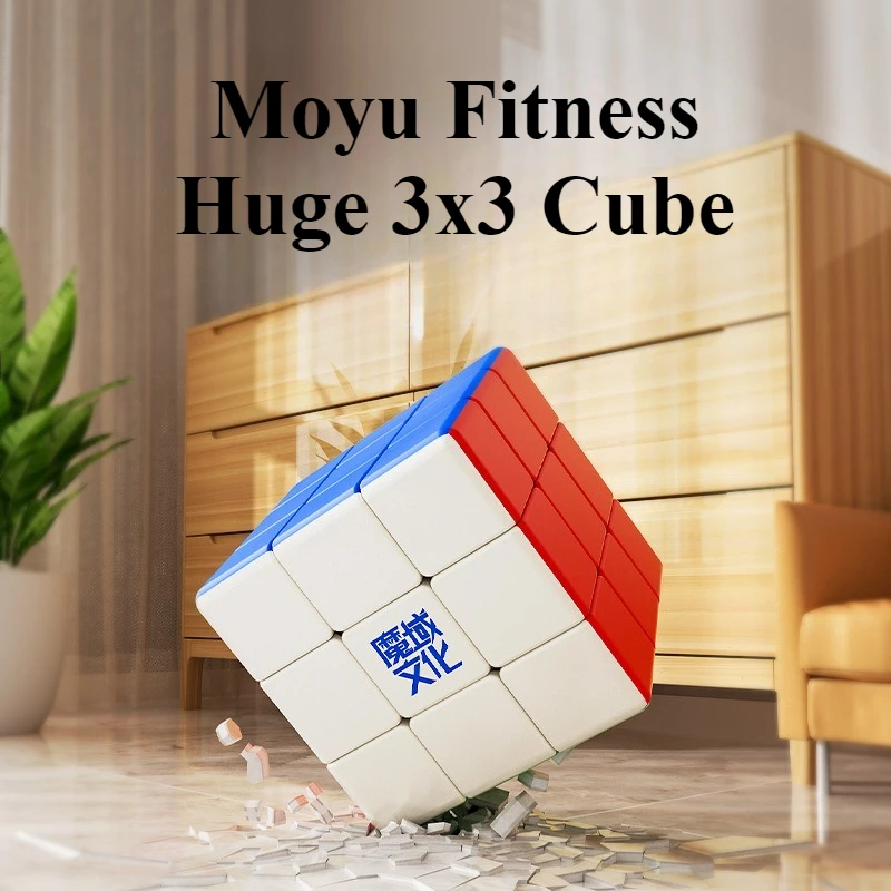 Moyu اللياقة البدنية 3x3 مكعب 18 سنتيمتر سوبر كبير 3x3 المكعبات السحرية 3x3x3 المكعبات السحرية المهنية سرعة CubeToy للأطفال هدية
