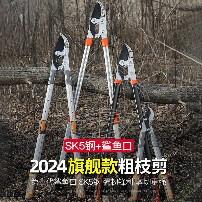 Telescopic Pruning Shears SK5 Steel Labor Saving Cutter for Fruit Tree