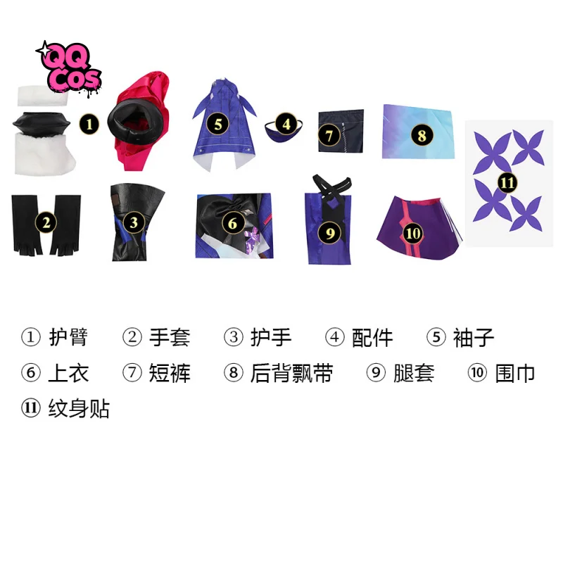 Honkai：Star Rail SeeleCosplay Costume Halloween Carnival Party Christmas Play Role Clothes Clothing QQ Cos