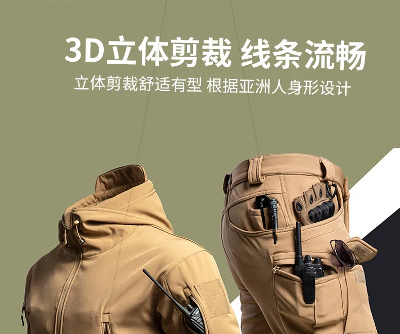 Herren Tarnanzug 2-teiliges Set mit Kapuze, winddichte Softshell-Jacke, Multi-Taschen-Cargohose, Militäranzug für Outdoor-Jagd und Wandern. – Detail 4