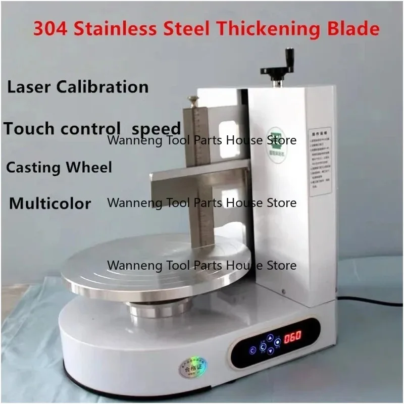 High Speed Cake Creamer Maker 60Rpm Better Cake Embryo Straightening Machine for Precision Cake Cream Plastering Refining