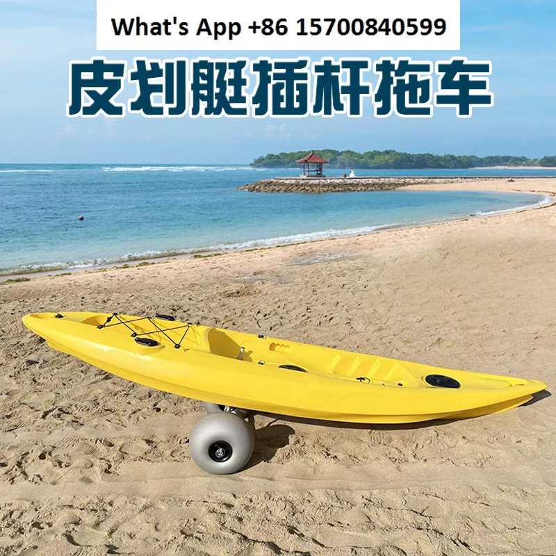 Стержень для каяка Платформа прицепа Тележка для каяка Стержень для пляжного прицепа Доска для серфинга SUP Тележка