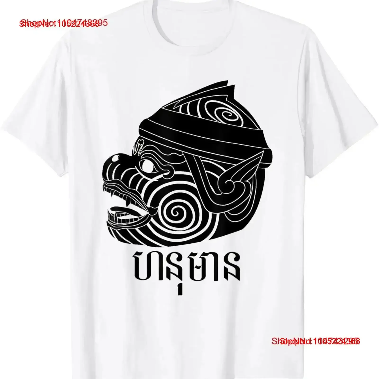 Cambodia Cambodian Khmer Traditional Dance Reamker Khon Mask T Shirt vintage Washed streetwear Top For Everyday Wear Casual