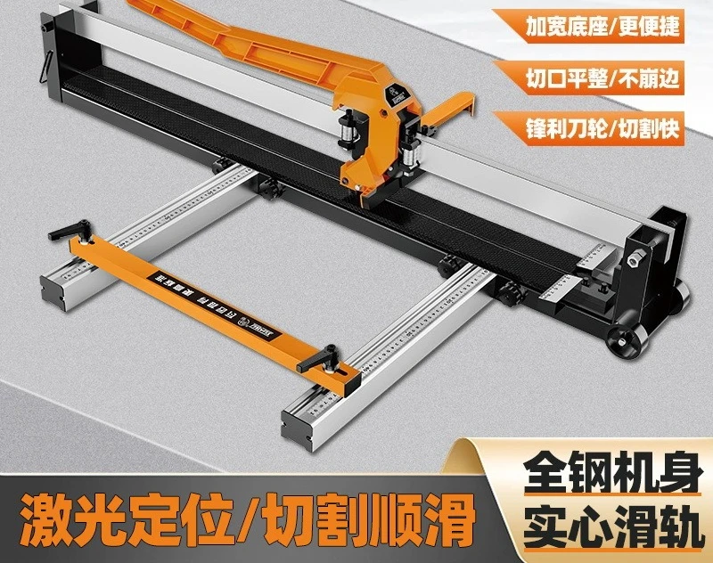 Laser high-precision push knife Tile push-pull knife