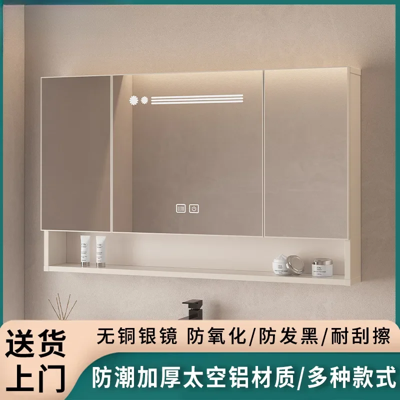 Moisture-proof space aluminum mirror cabinet Open grid storage Intelligent wall-mounted fill light and defogging  mirror cabinet