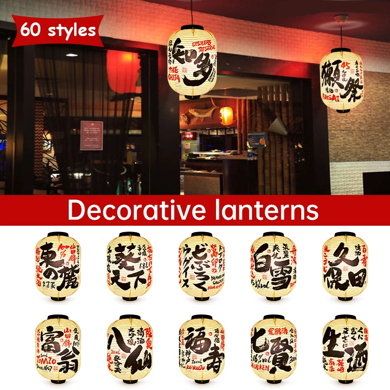 

Japanese Style Izakaya Sushi Ramen Paper Lanterns Cuisine Restaurant Sushi Shop Advertising Sign Holiday Party Bar Decor Lantern