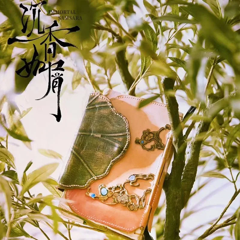Yan Dan, the same style, the book is agarwood like crumbs, poplar purple, surrounded by lotus flowers, retro style handmade leat