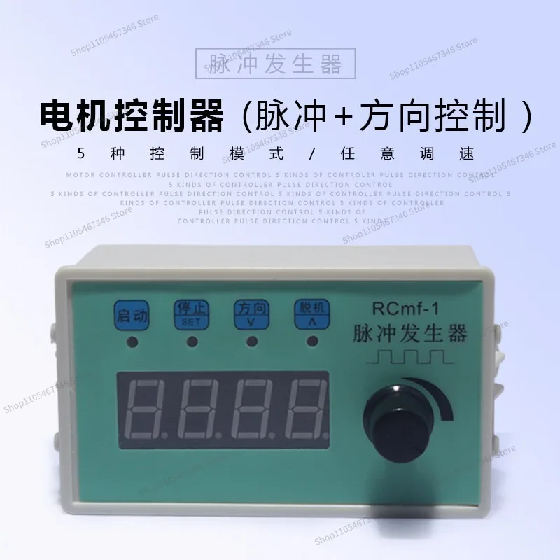 For Stepper Motor/servo Motor Speed Control Fixed Length Controller Potentiometer Speed Control Display Speed Pulse Generator