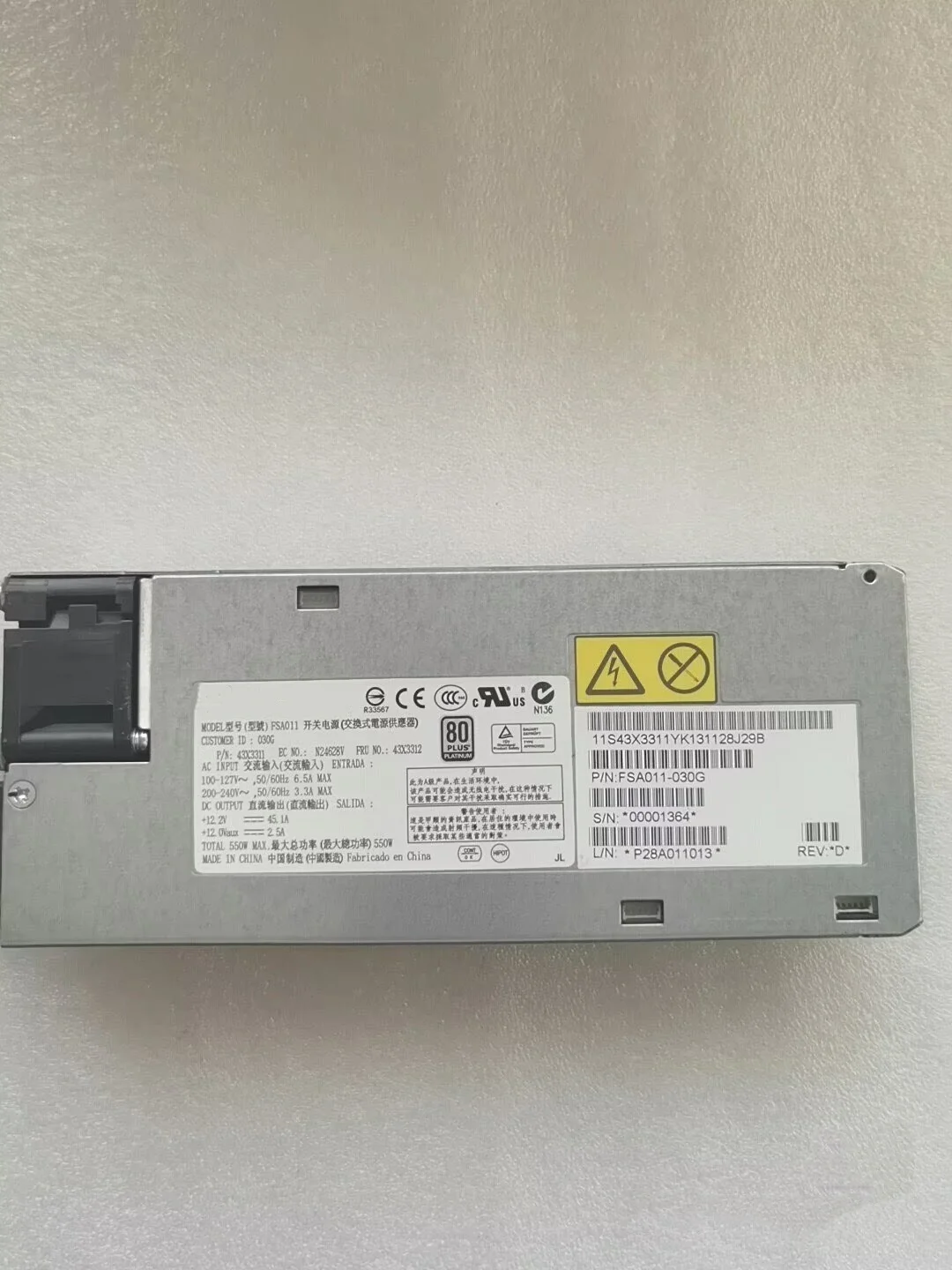 

43X3311, 43X3312 550W PLATINUM POWER SUPPLY FOR X3650 M4
