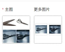 

1pcs 225mm Non Magnetic Titanium Tools Scissors on sale