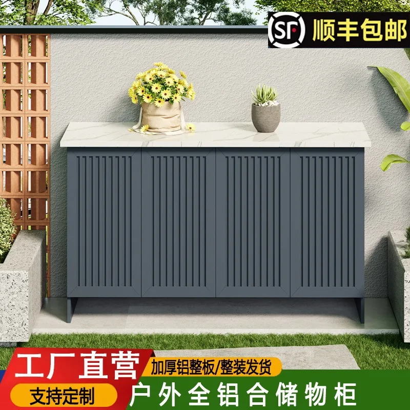 Outdoor all-aluminum alloy locker waterproof and sunscreen courtyard garden balcony large-capacity storage tool cabinet console