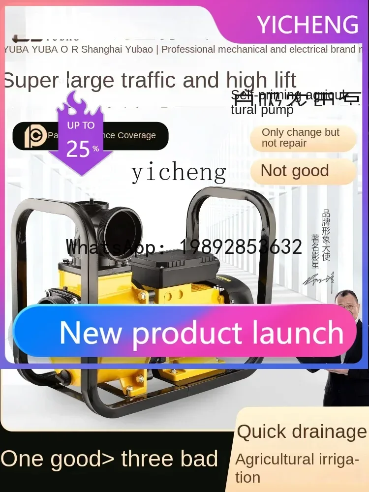 

Насос центробежный самовсасывающий JX3Z для сельскохозяйственного орошения, большой производительности, для сточных вод и ила