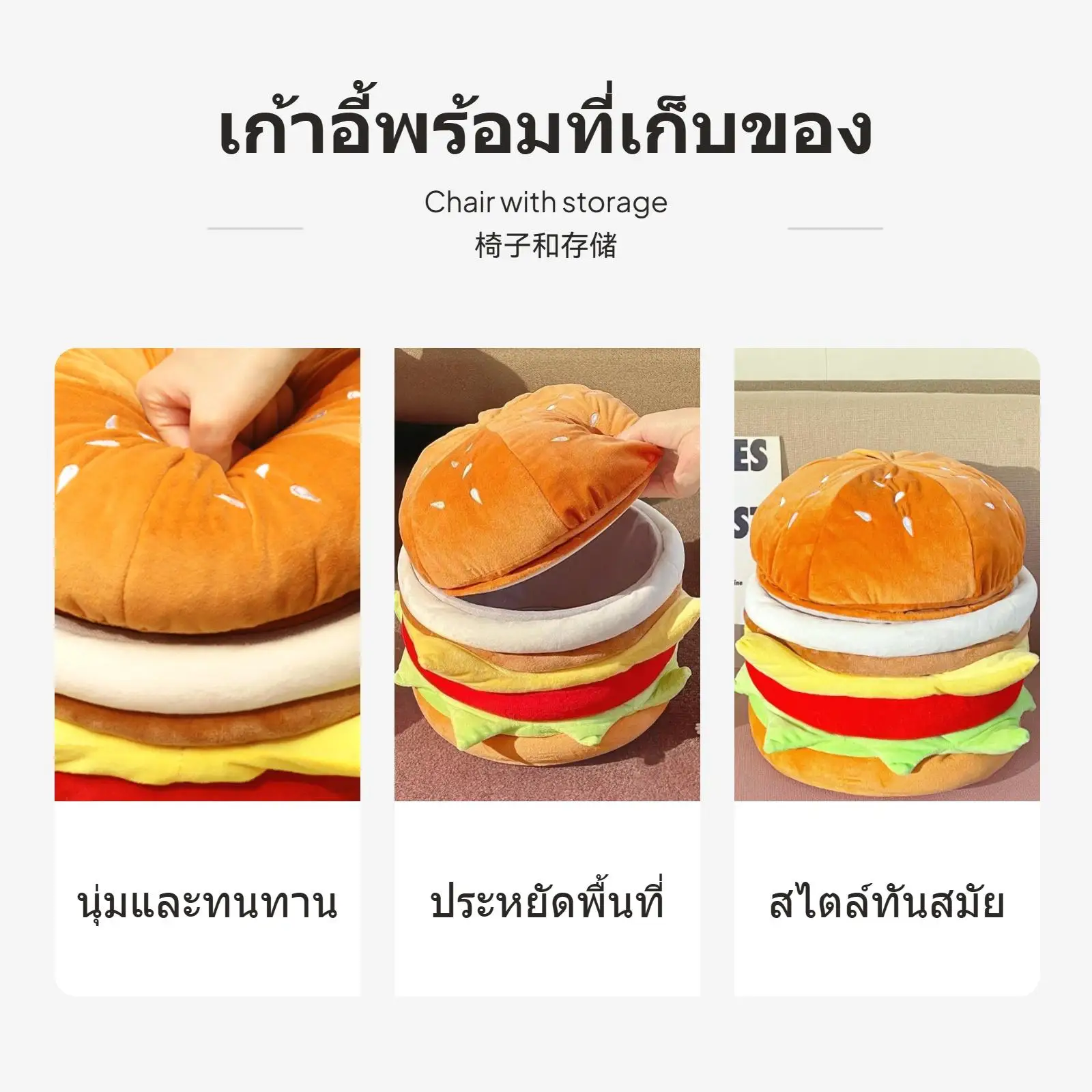 Plush Apple Cartoon Storage Stool Soft Flannel Ottoman Creative Storage Box for Dorm Living Area