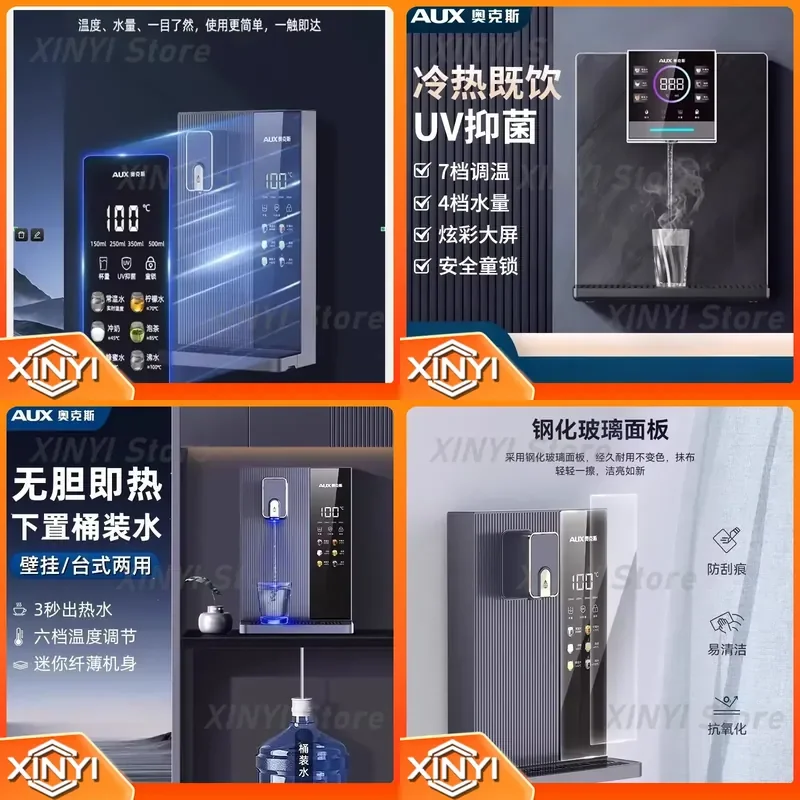 220V Wall Mounted Water Dispenser Instant Hot Pure Water Filter for Home AUX New Model BCL