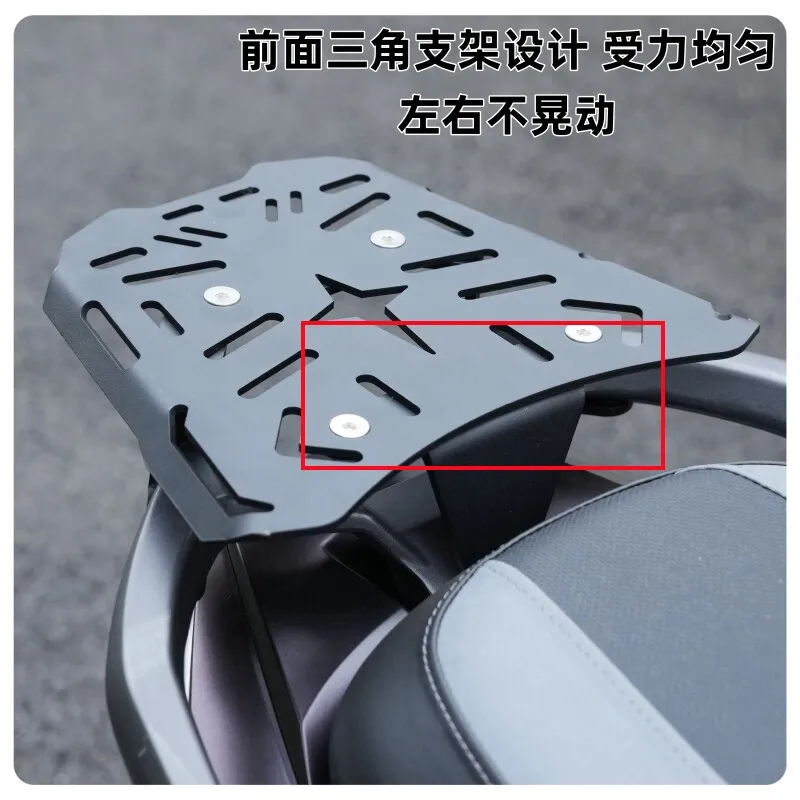 Motorcycle Rear Luggage Rack for CRUISYM400 Motorcycle Accessories Special for CRUISYM400 2025