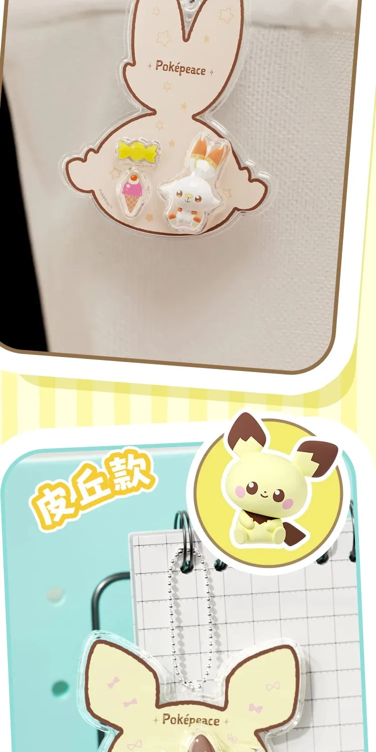 Original Holly Box Pokemon Pokepeace Schlüsselanhänger Blind Box Niedliche Acryl-Anhänger Rucksack-Hängeornament Freundschafts-Sammelgeschenke – Detail 8