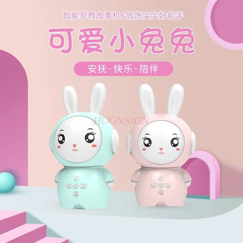 Rabbit Children's Music Early Education Bedtime Storytelling Machine Bluetooth Toy Player