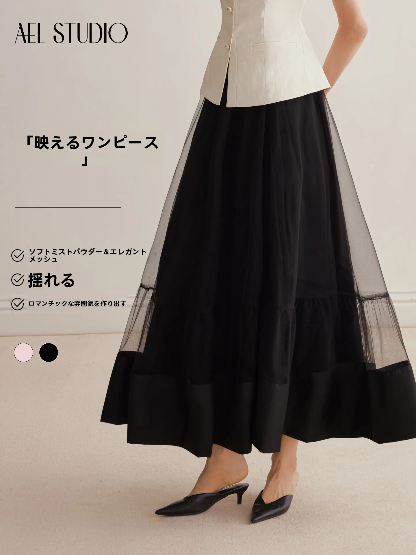 

Original AEL Bla Elastic Waist Me f Skirt Women's Spring Summer New Sle Ele Puffy A-Line Umbrella Skirt