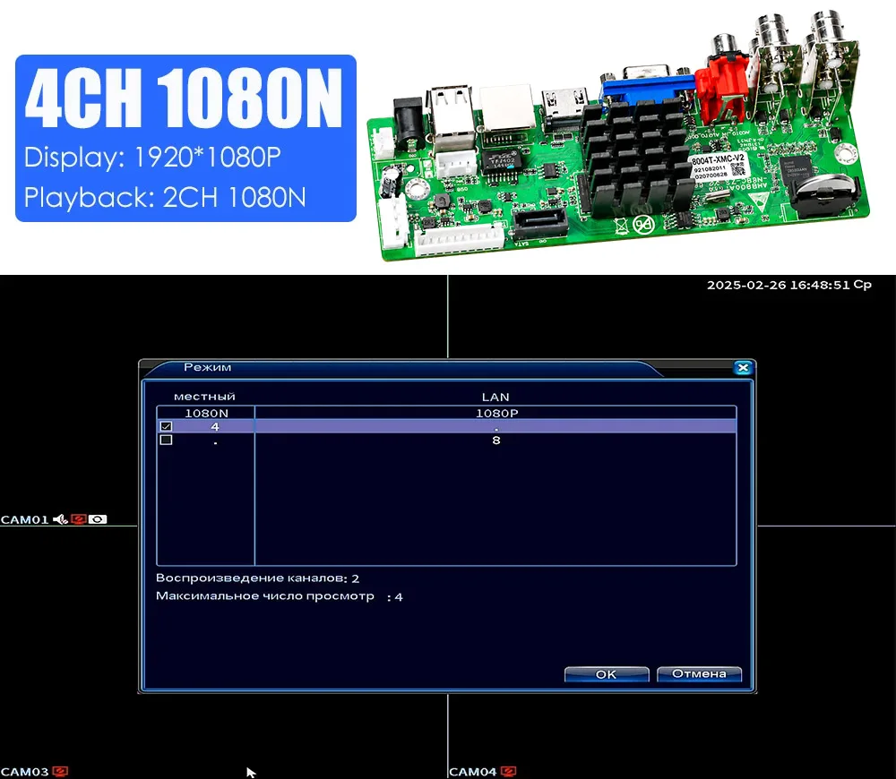 XM DVR Surveillance Motherboard 4/8/16CH,8/16CH supports face,human,and vehicle detection,compatible with P2P. view 2
