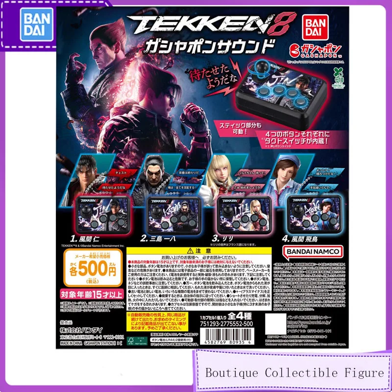

Оригинальный брелок Bandai Gashapon Tekken 8, мини-фигурка с нажатием и звуком — Kazuya Mishima, коллекционная игрушка Jin Kazama в подарок