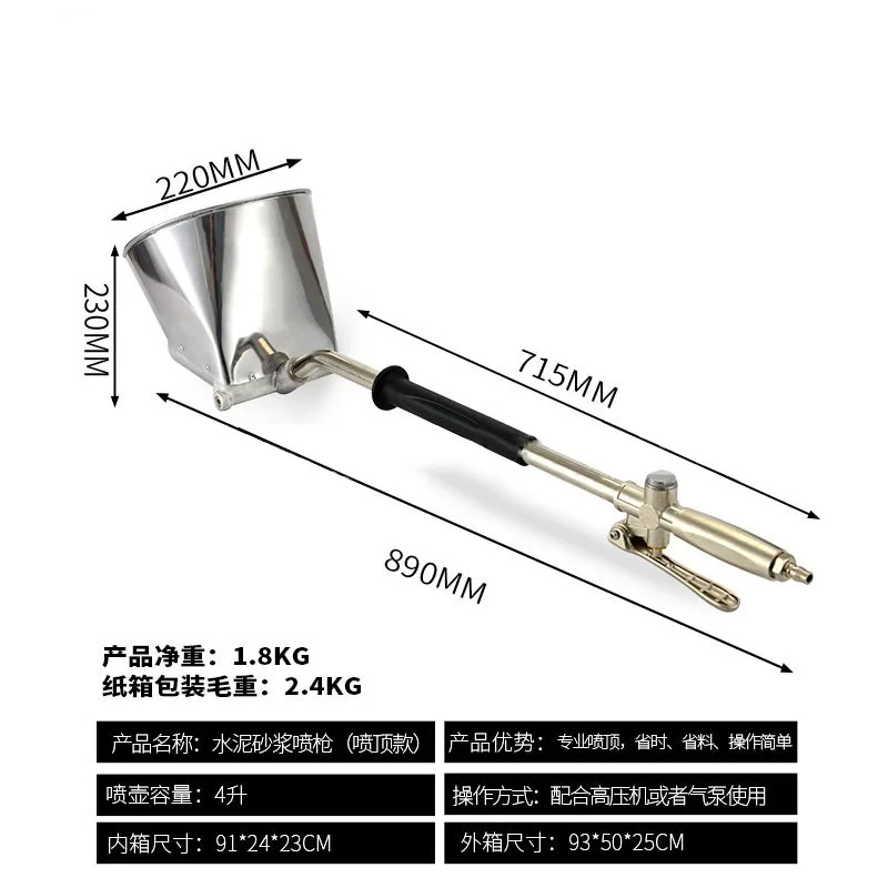 New electric gypsum hopper wall mortar cement plaster sprayer 220 volt motor assembly