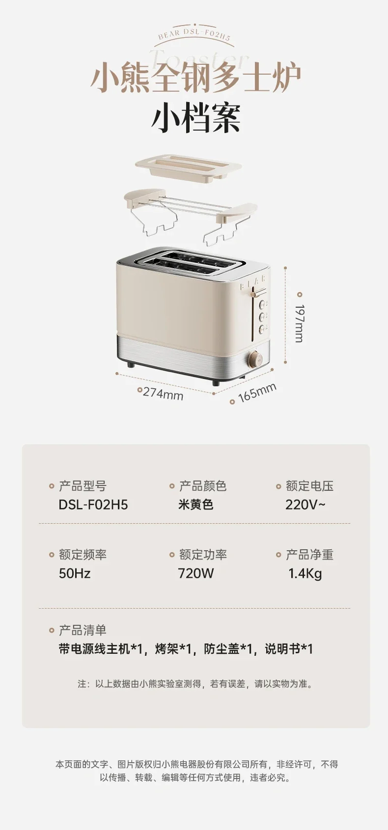 220V Bear Bread Maker Toaster Automatic Breakfast Machine for Home Sandwich Toast BCB