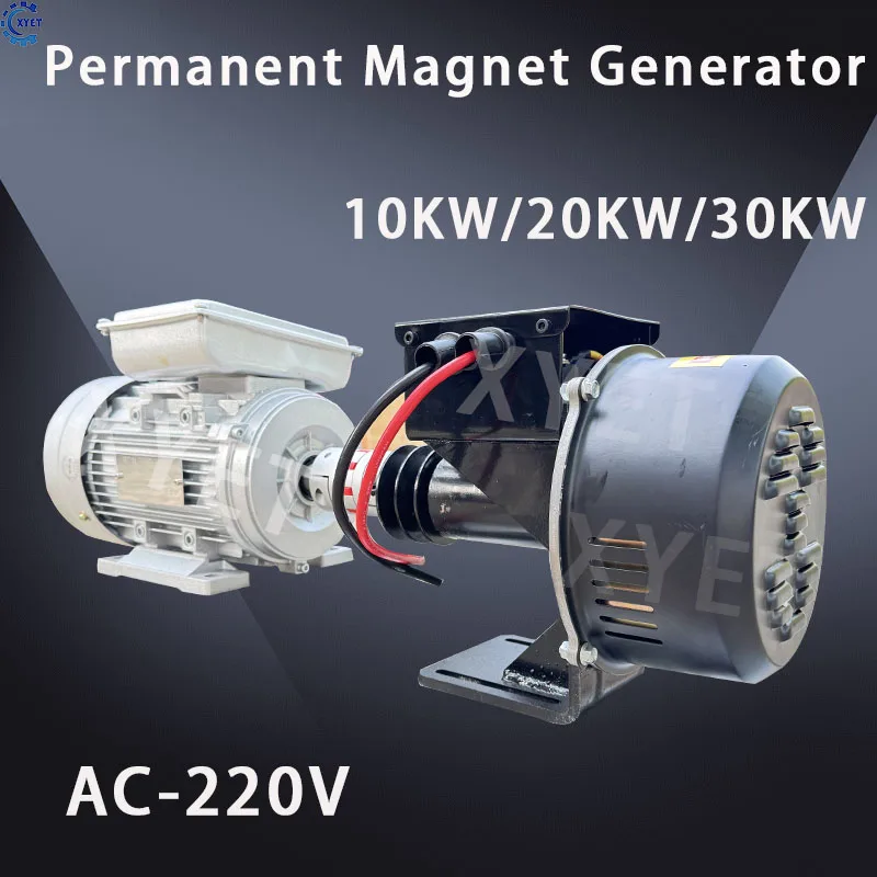 10KW 20KW 30KW AC مولد المغناطيس الدائم 220 فولت عالية الطاقة الحرة دينامو لمحرك الديزل ومحرك البنزين 48 فولت 60 فولت 72 فولت