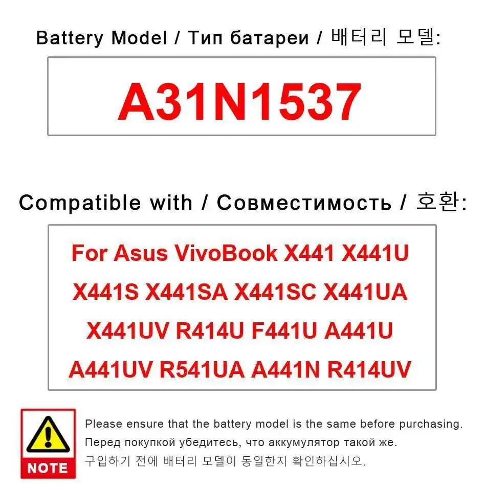 

Аккумулятор A31N1537 для Asus Vivobook X441 X441U X441S X441SA X441SC X441UA X441UV R414U F441U A441U A441UV R541UA A441N R414UV