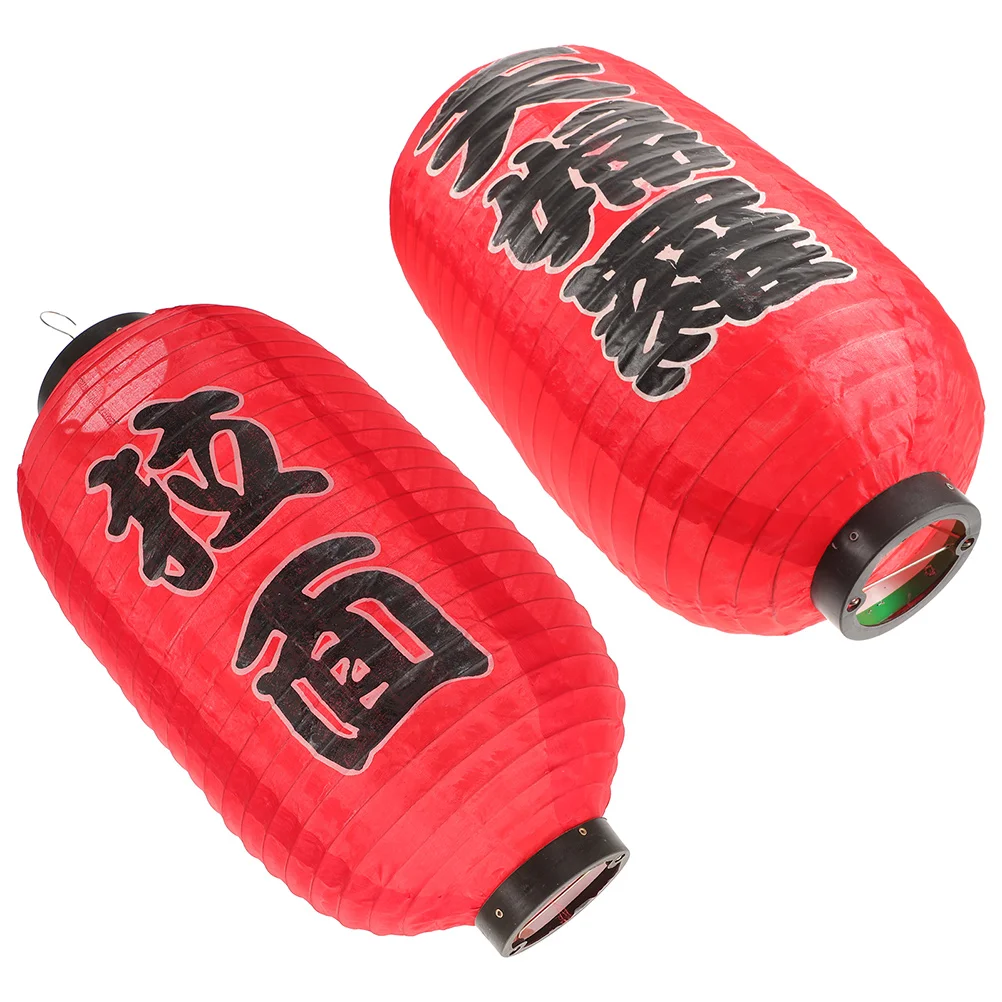 

2pcs Japanese Style Foldable Red Silk Lanterns Decorative Hanging Restaurant Outdoor Festive Durable Traditional Design