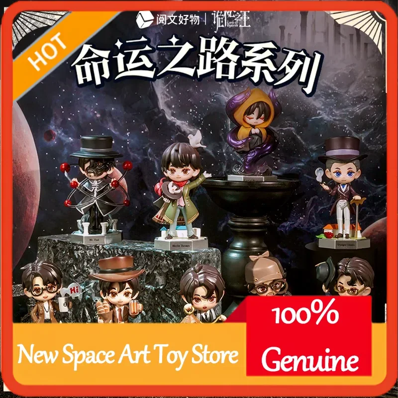 لورد أوف ميستريز مصير مسار سلسلة صندوق أعمى عمل الشكل لطيف سطح المكتب زخرفة حقيقية كلاين موريتي لعبة للأطفال عيد ميلاد