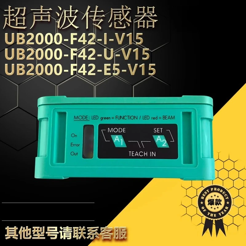 

Ultrasonic Proximity Switch UB500 UB2000-F42-I-V15 F42S-E5 E6 U Sensor