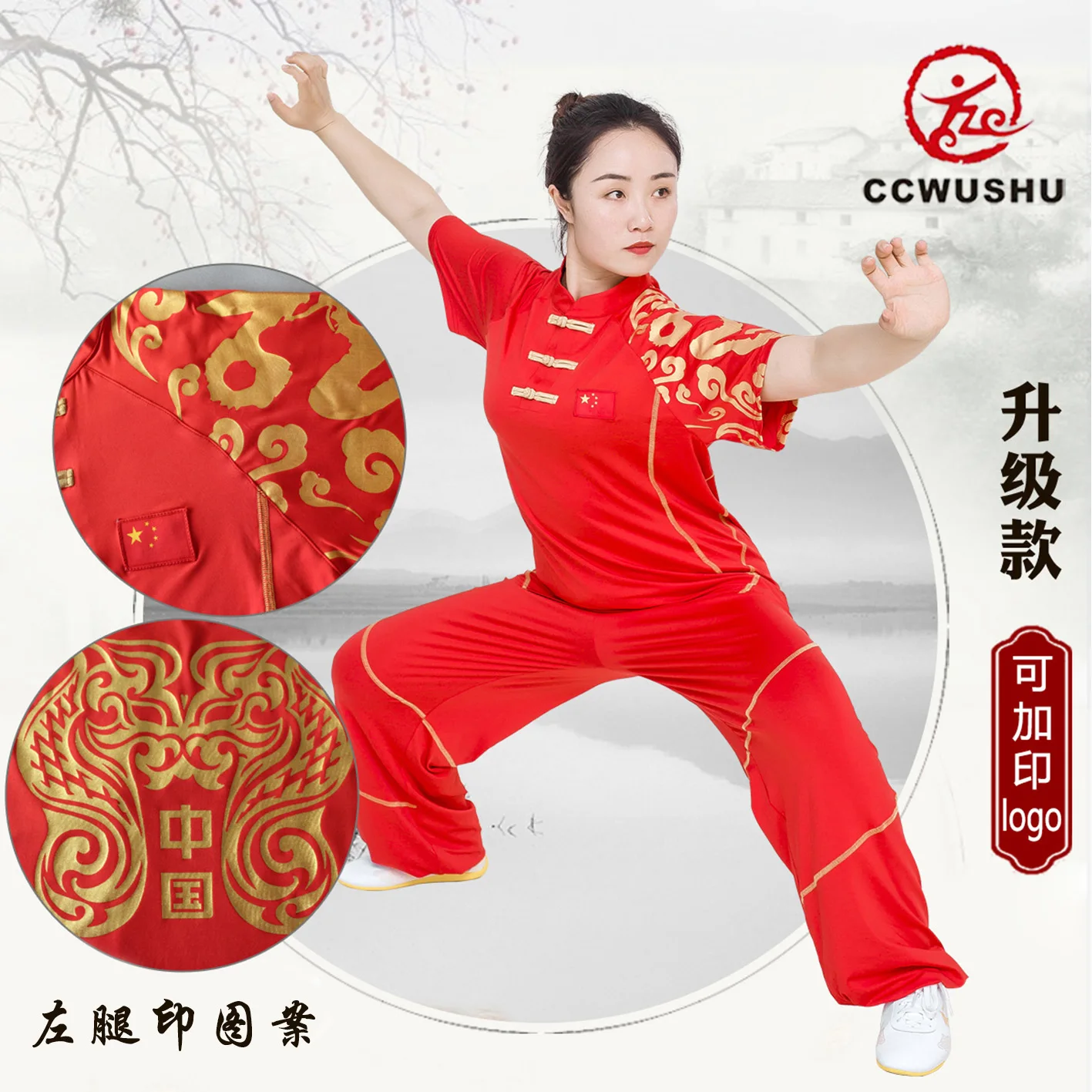 Abbigliamento arti marziali abbigliamento performance arti marziali abbigliamento da allenamento latte seta Tai Chi abbigliamento