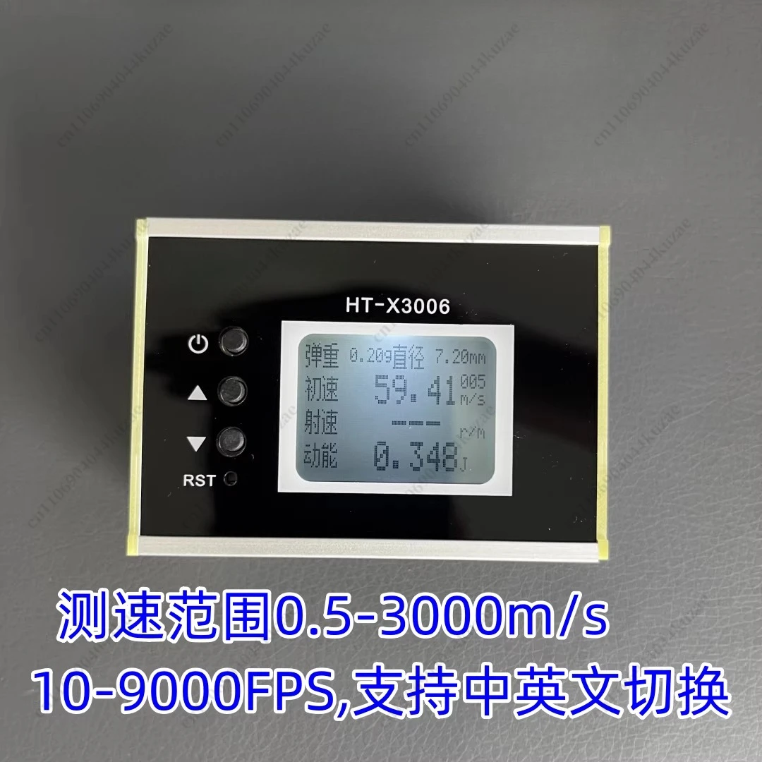 Black Gold Edition 3006 Velocity Tester, Professional Initial Velocity & Kinetic Energy Measuring Device for Export