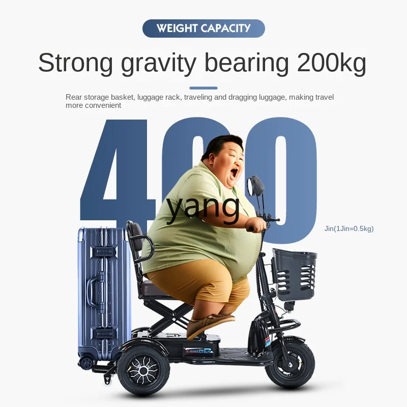 Yjq Electric Tricycle Small Elderly Household Mini Folding New Casual and Lightweight Battery Car