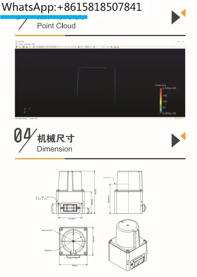 LiDAR PAVO robot obstacle avoidance navigation large screen interactive 20M ranging from 10 meters to 30 meters