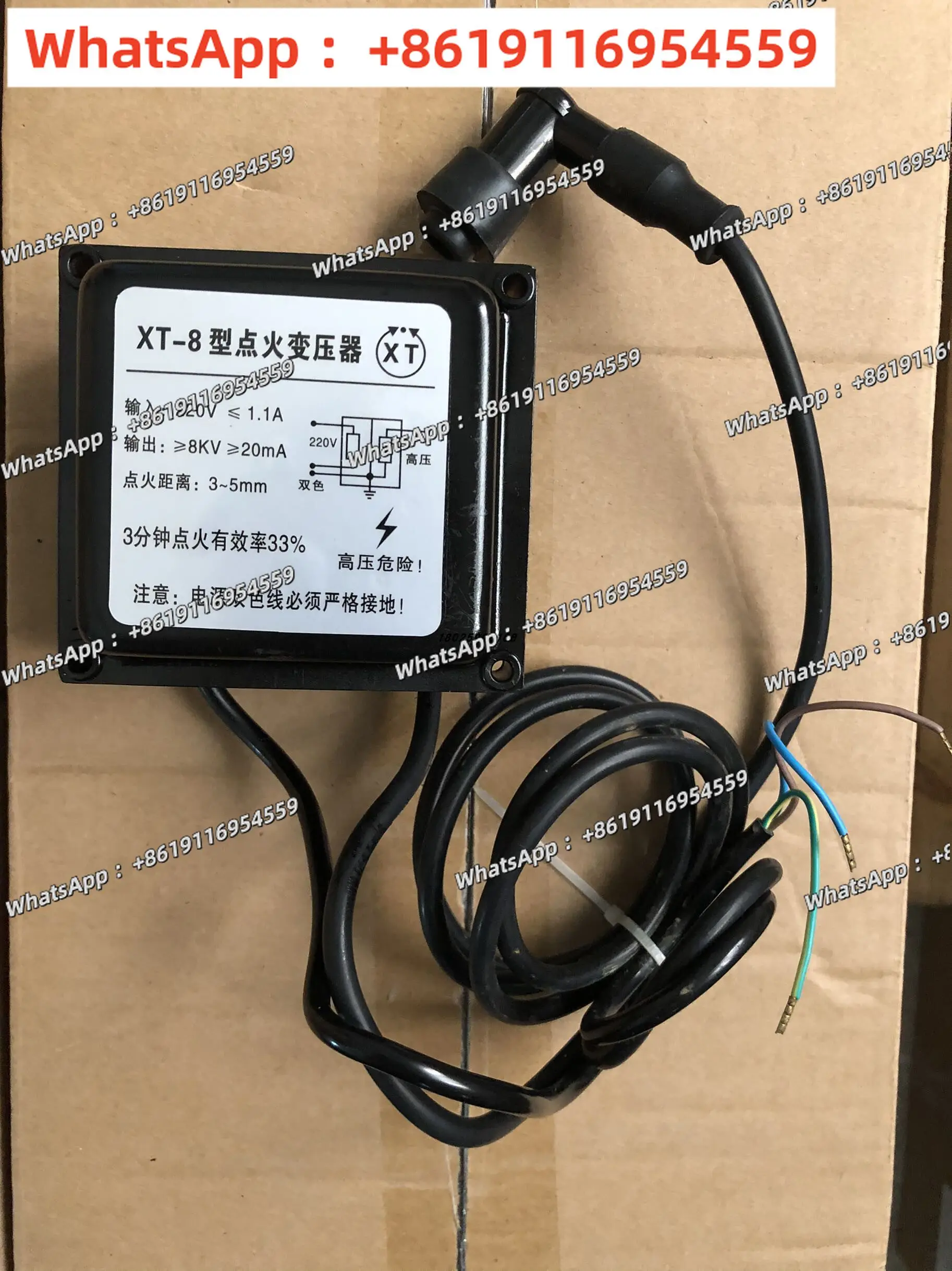 

Запчасти для горелок: трансформатор зажигания XT-8, высокопроизводительный воспламенитель XT-8