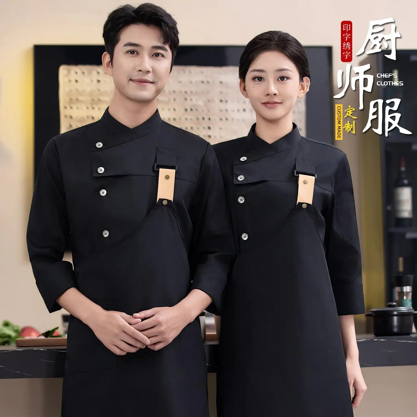 Chef Uniforms Men Women Work Clothes Custom Logo Catering Restaurant Kitchen Cooking Servers Long Sleeved Milk Tea Cake Shop Top