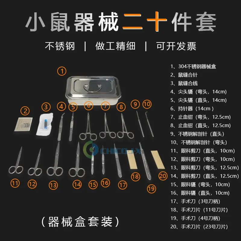 Animal experiment, rat, small animal dissection kit, instruments