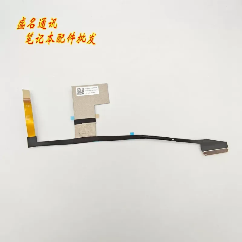 For CP16 WUXGA screen cable 450.0VU07.0011