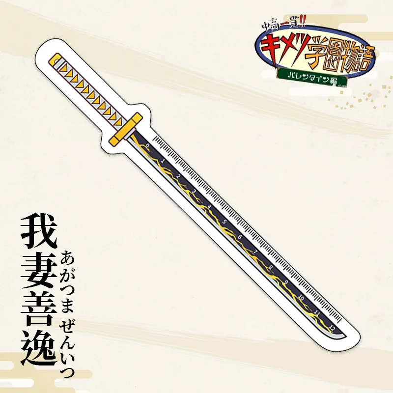 12Cm Demon Slayer Kamado Tanjirou Ruler Japanese Anime Peripheral Inosuke Acrylic Toy Student Measuring Ruler Stationery