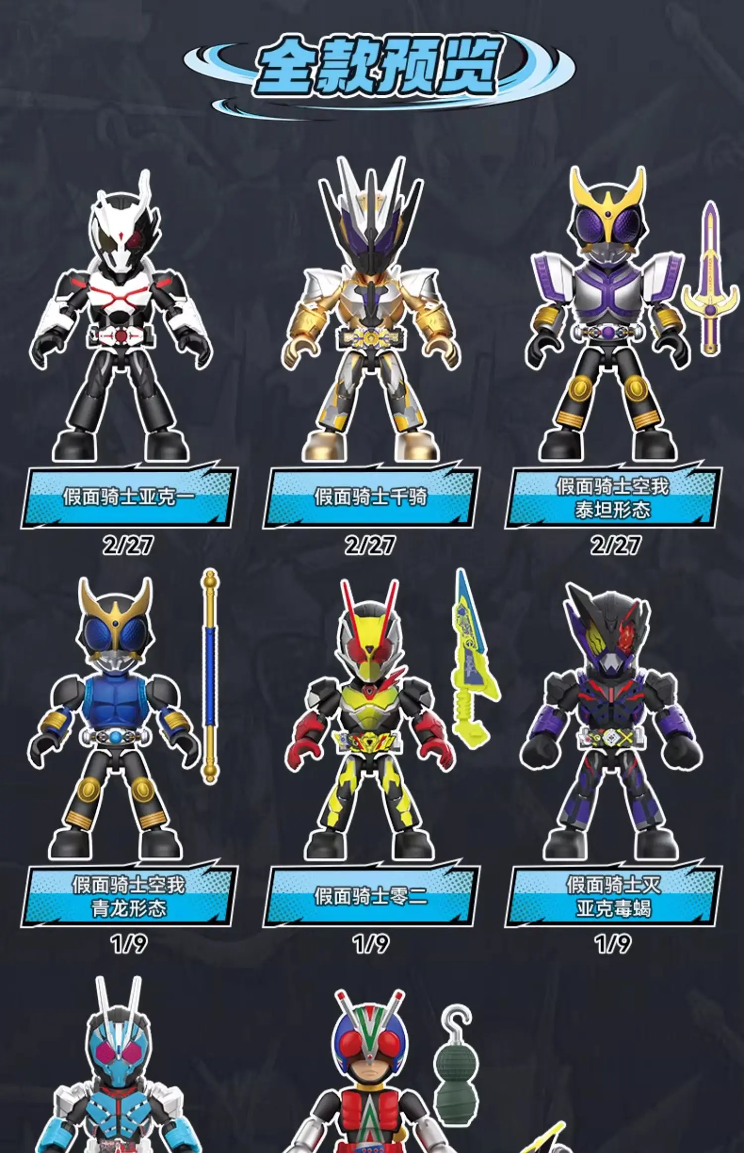 BLOKEES Kamen Rider Bausteine Kabuto Geats Kaixa Delta Masked Rider Actionfigur Zusammengebautes Spielzeug – Detail 6