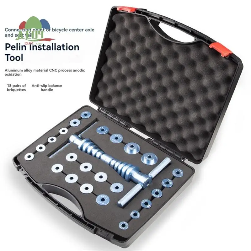 

AED4-Bicycle Bearing Press Set For Wheels/Hub Bearing Installation Bicycle Tail Frame Turning Point Bearing Hub Assembly Tool