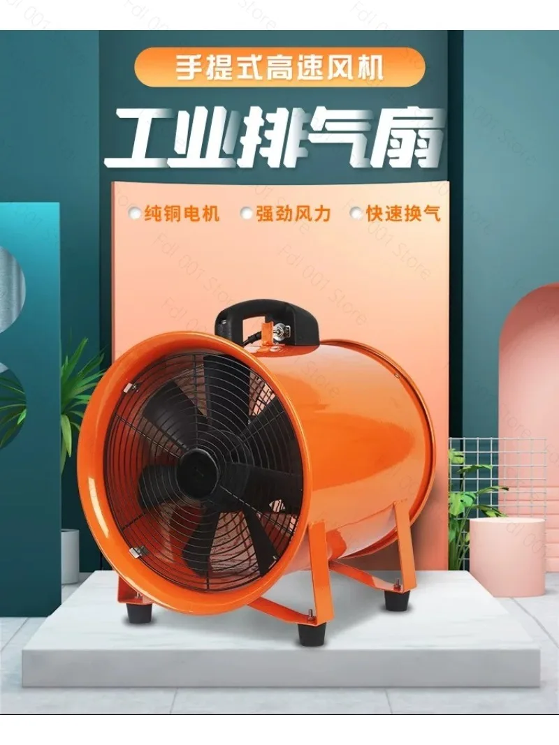 2026 Portable Axial Fan 220V Mobile Exhaust Fan Exhaust Blower Tunnel Painting Industrial Ventilation Equipment view 3
