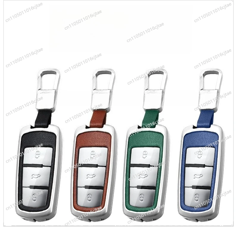 Applicable To B7 Key Cover Old CC One-click Start Special Car 12/13/15/16