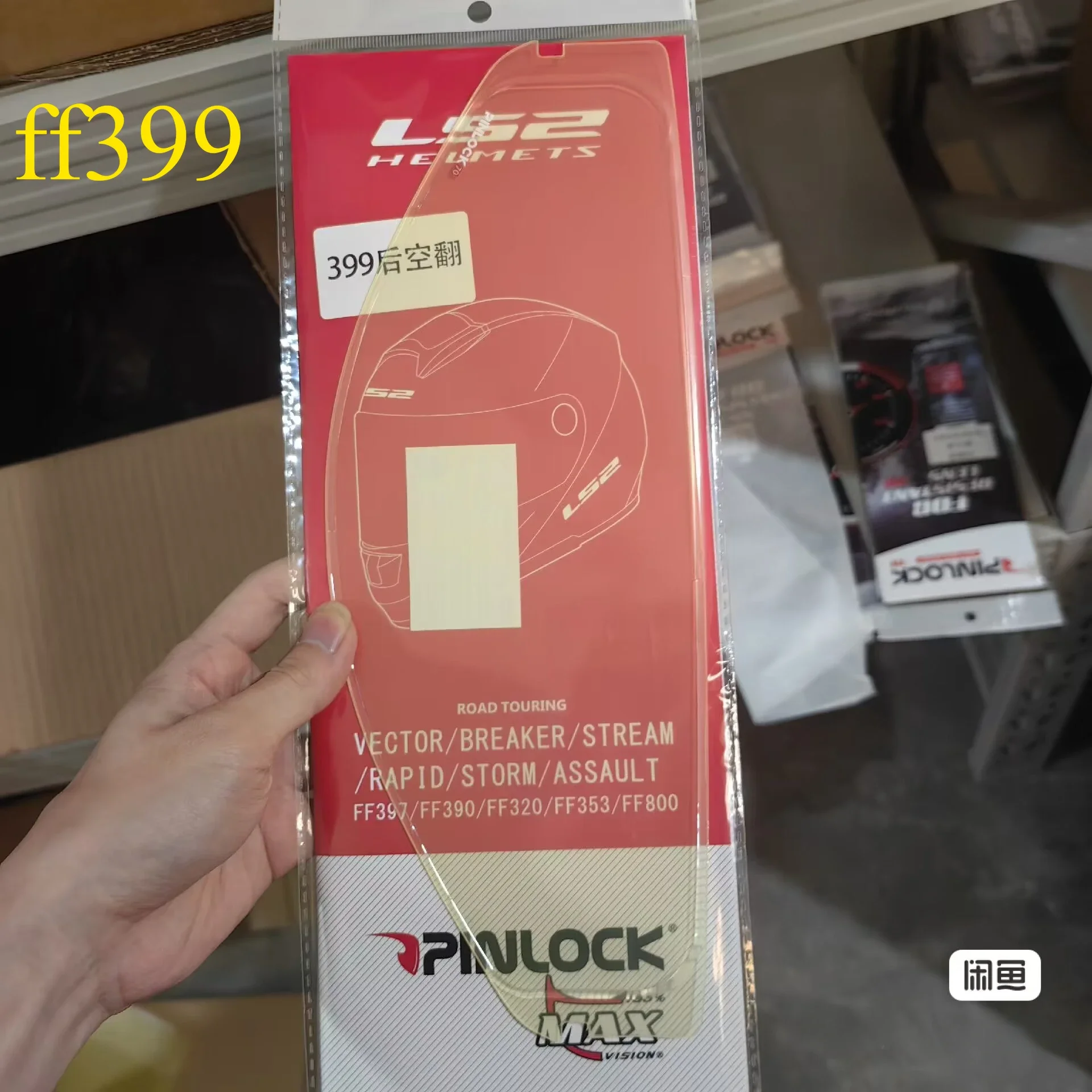 Sent within 24 hours Original LS2 FF399 Helm Vizier Clear Pinlock Anti-Fog Patch  LS2 ff399 MX436 Helm Lens