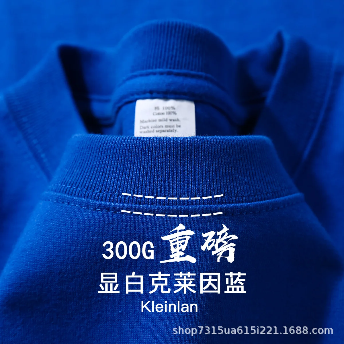 NONE Heavyweight 300gsm Cotton T-Shirt 6