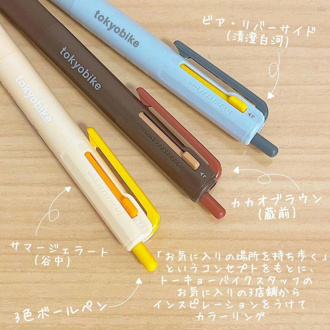 2023 Japan Uni & Tokyobike Joint Name Special Edition Jetstream Multi-function Ballpoint Pen Module Neutral Oil Pen