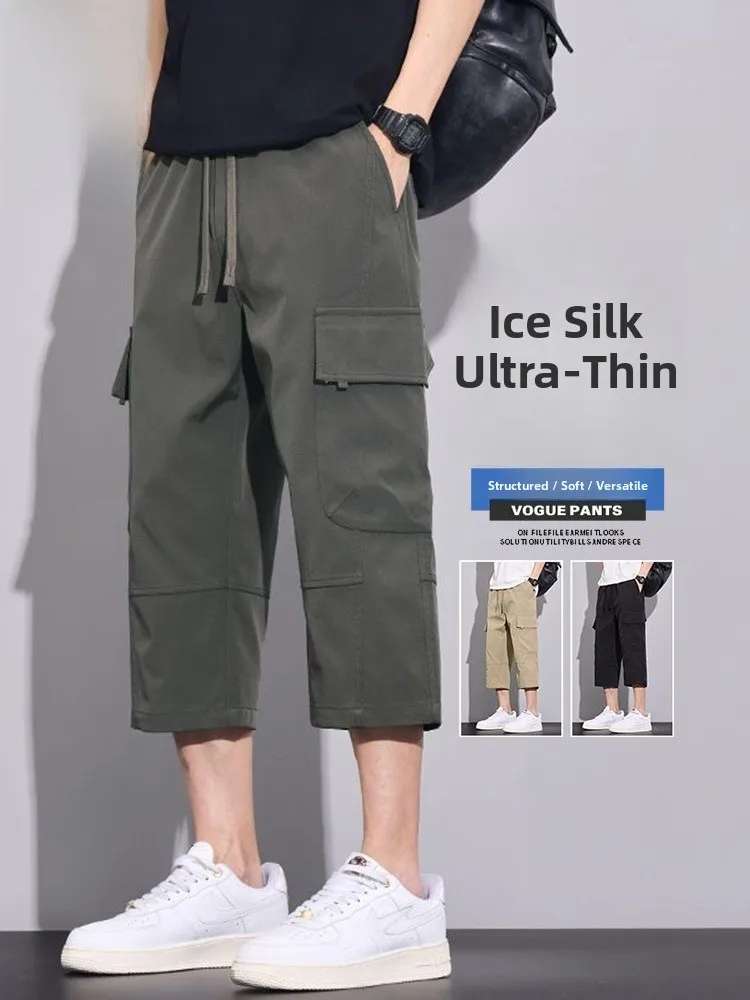 

Men's 7/8 Length Casual Loose Straight Leg Workwear Pants Summer Faion Loose Fit Youthful Sle Basic Color Options