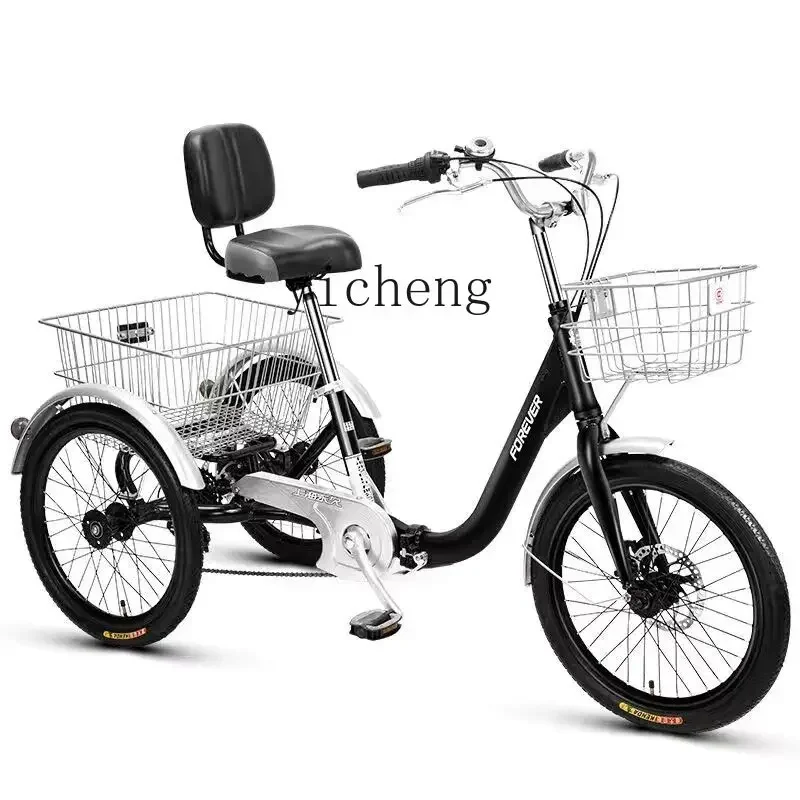 YY Tricycle Bicycle Lightweight Pedal Variable Speed Folding Aluminum Alloy